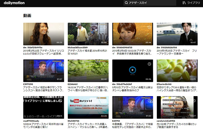 アナザースカイ2 フル動画を無料で見逃し視聴 ゲストや過去のバックナンバー一覧と動画配信まとめ バラエティ エンターテイメント動画配信比較まとめ