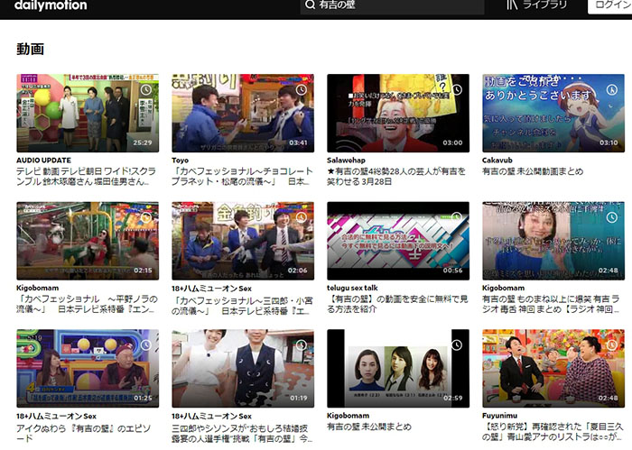 有吉の壁歴代シリーズ フル動画を無料で見逃し視聴 過去のバックナンバー一覧と出演者ゲストや動画配信まとめ バラエティ エンターテイメント動画配信比較 まとめ