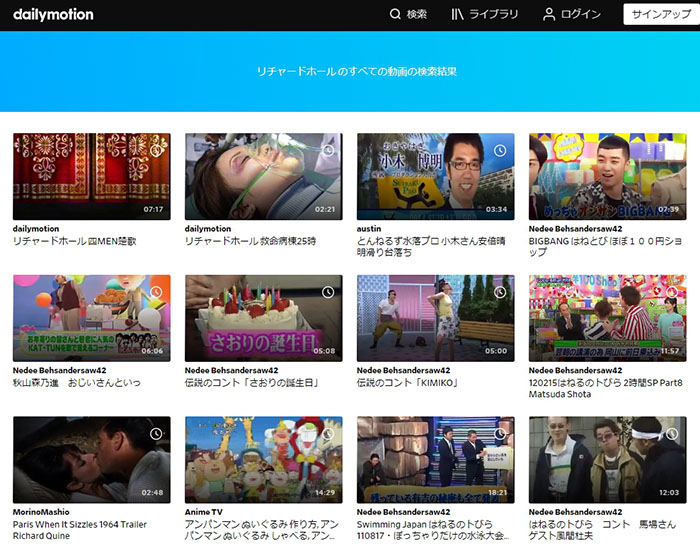 リチャードホール 動画を無料視聴 Dvdや出演者女優ゲスト 過去のバックナンバー一覧と動画配信まとめ バラエティ エンターテイメント動画配信比較まとめ